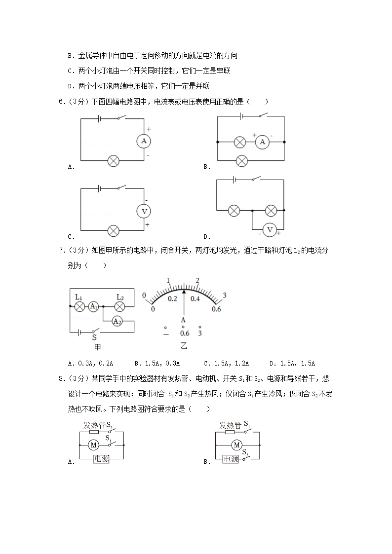 Removed_2024-2025学年重庆市彭水县九年级上学期物理期中试题及答�?.png 【文档格式】 Word版
