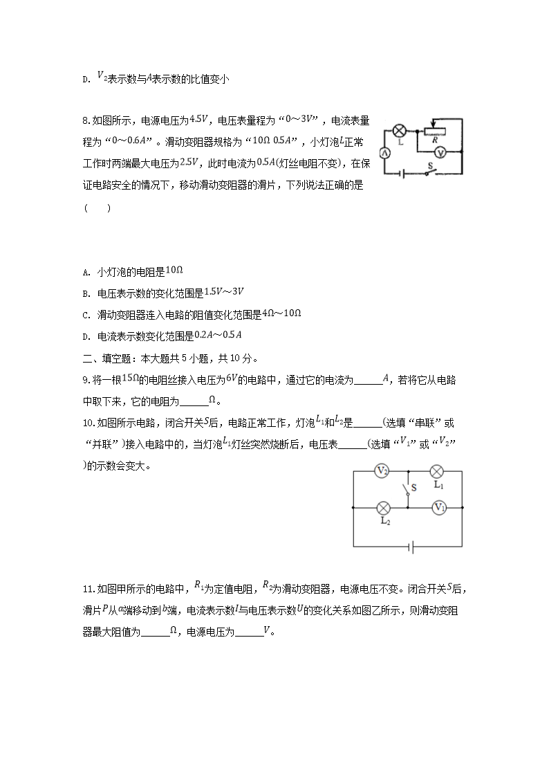 Removed_2024-2025学年重庆市南川区九年级上学期物理期中试题及答案A�?.png 【文档雅博app下载入口平台介绍】