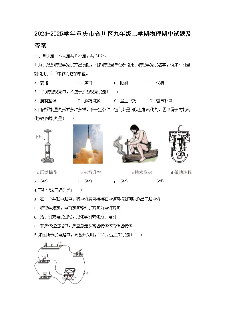可按栏目接着查阅相关条目