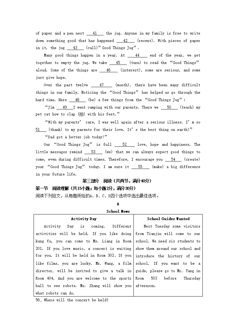 【文档预览】 雅博app官网登录入口
