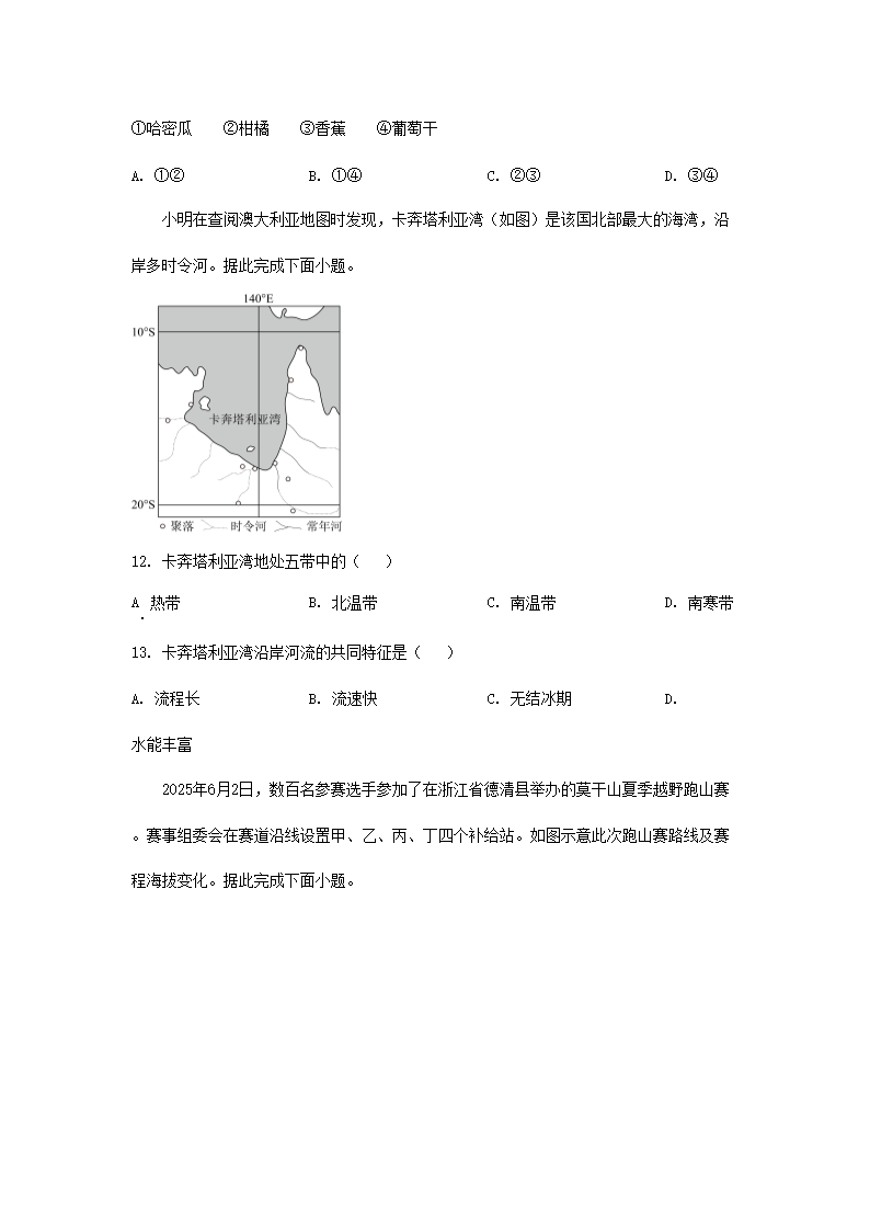 【文档预览】 雅博app官网登录入口