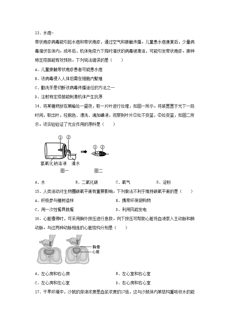 【文档预览】 雅博app官网登录入口