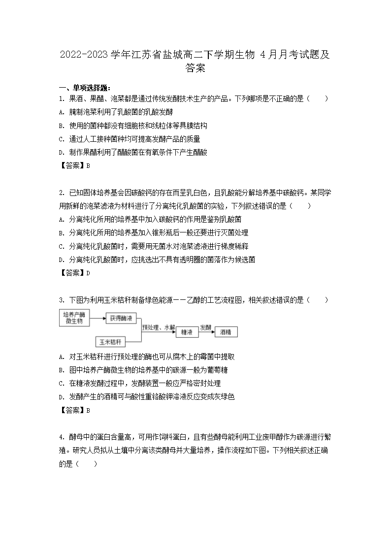 雅博app官网登录入口