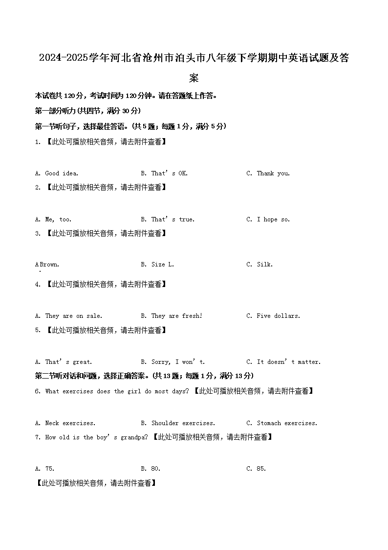 可先确认当前栏目名称
