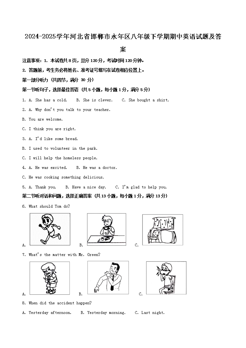 本站按公开材料组织页面