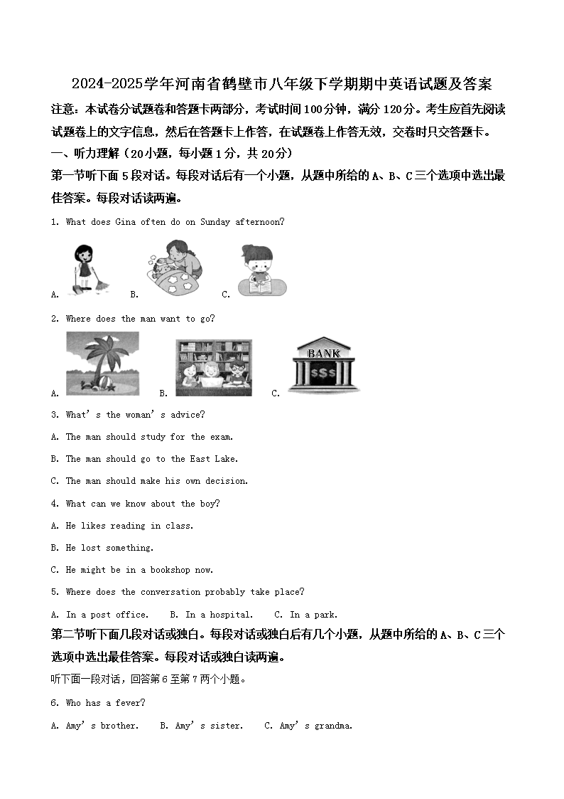 以下内容与「雅博app官网登录入口手