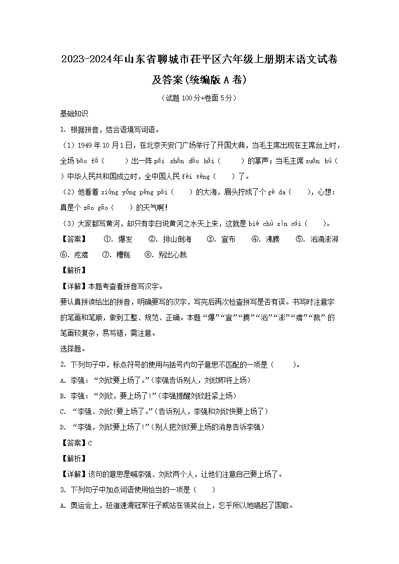 可按栏目接着查阅相关条目
