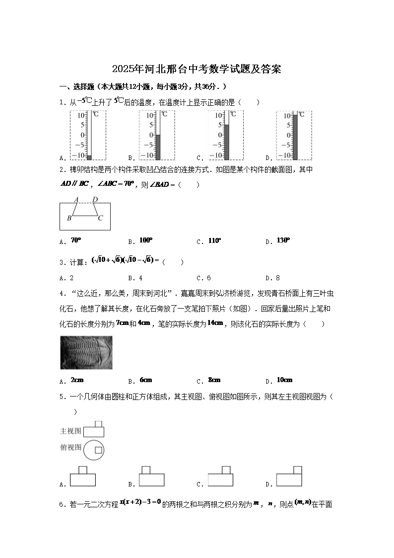 贵州 · 福建 · 主页 · 中考成