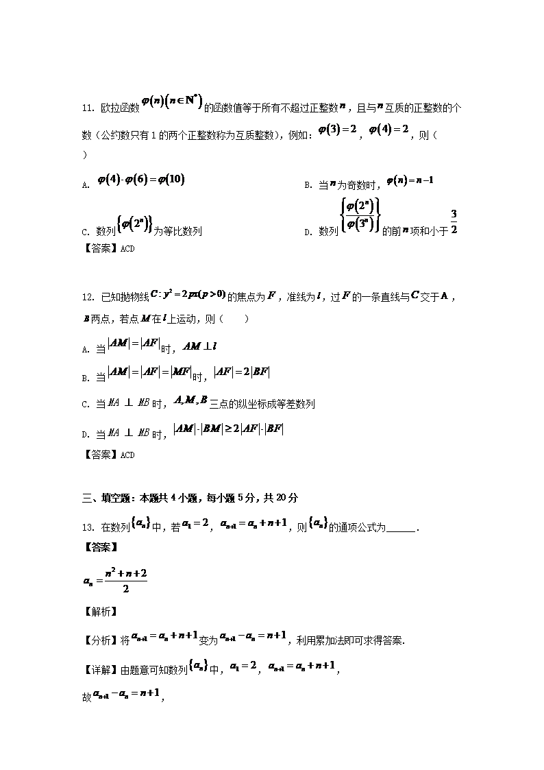 【文档预览】 雅博app雅博app下
