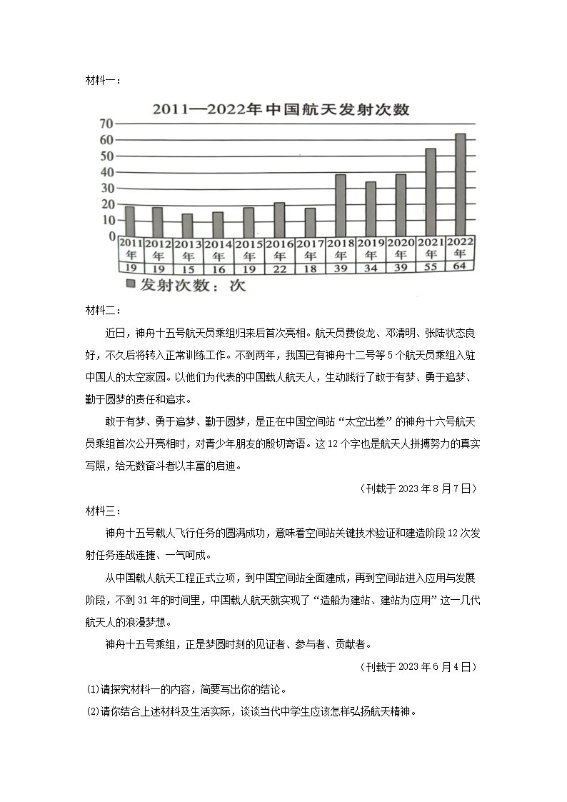 Removed_2023-2024学年宁夏吴忠市盐池县九年级上学期语文期末试题及答�?.png 【文档雅博app官网登录入口优惠活动