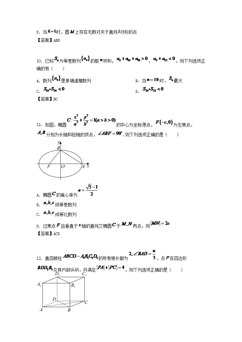 【文档预览】 雅博app官网登录入口