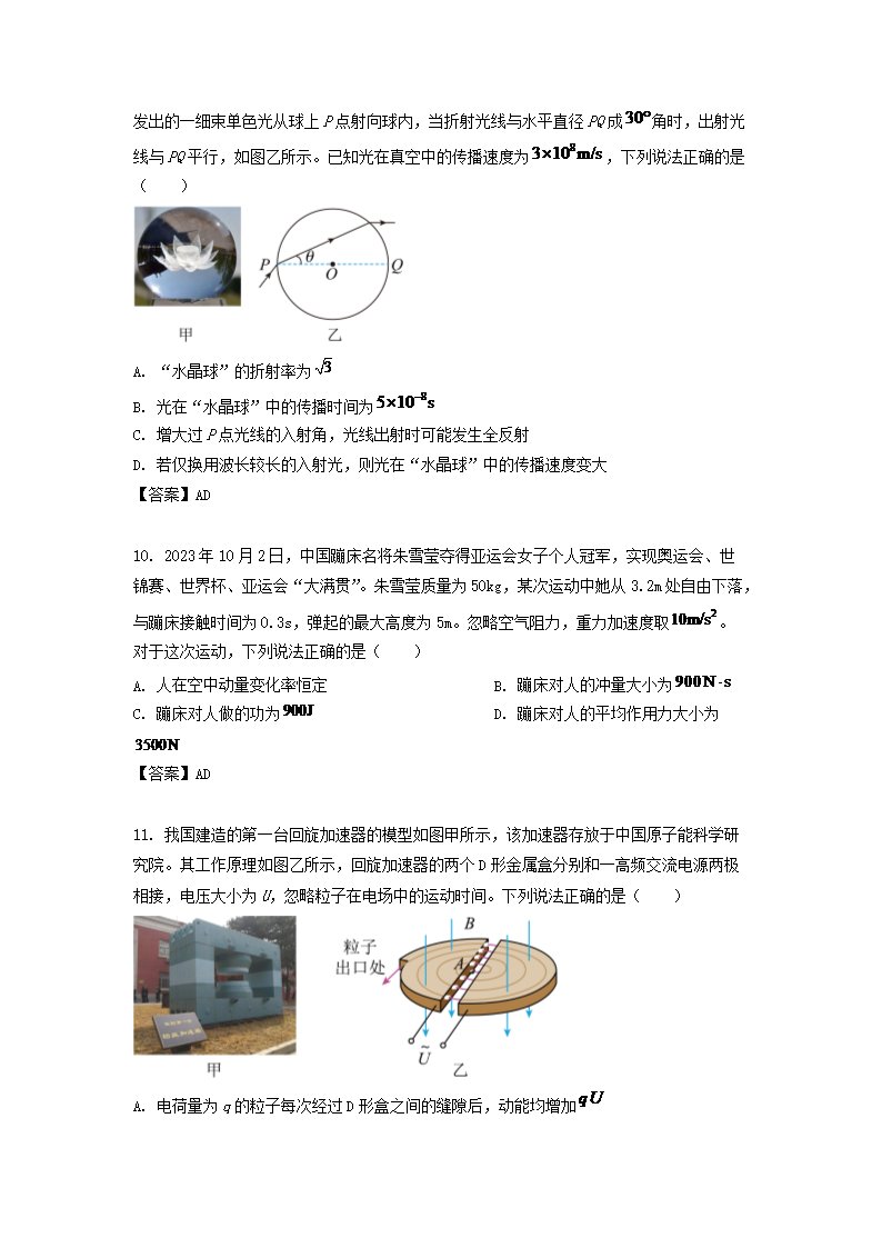 前五页预览如下
