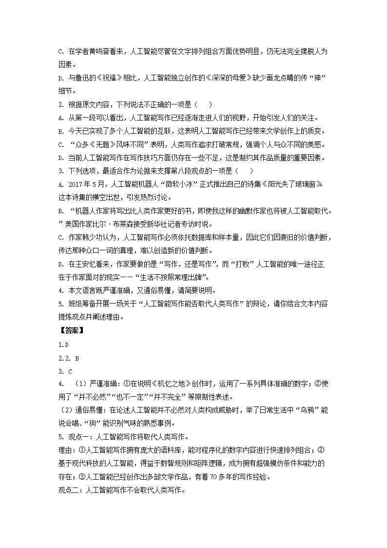 【文档雅博app下载入口常用功能】 