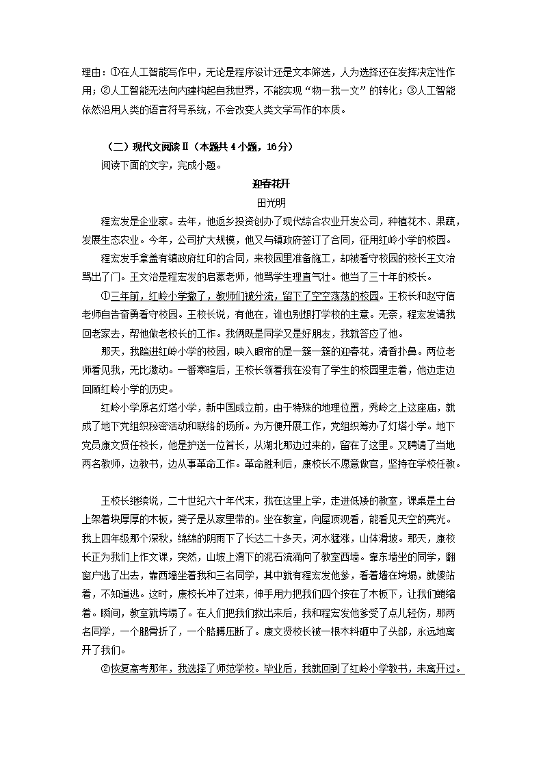 【文档预览】 雅博app雅博app下