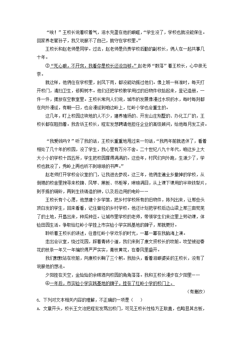 前五页预览如下