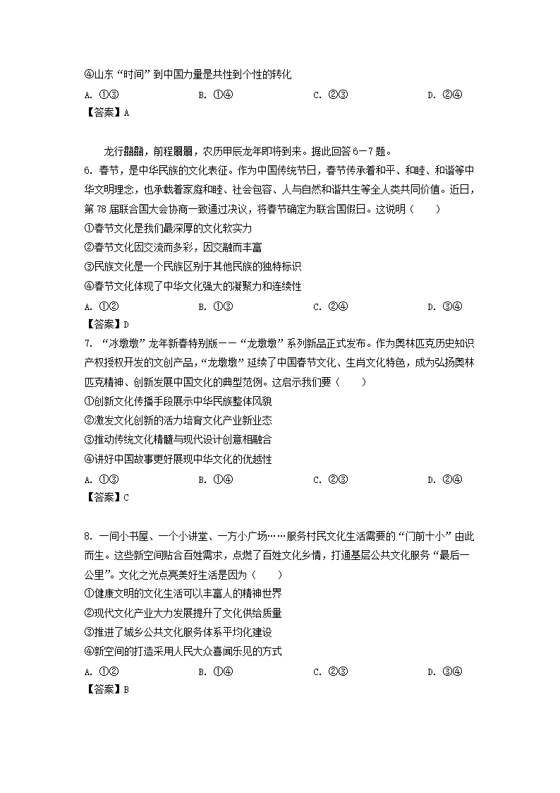 【文档雅博app下载入口官方网站】 