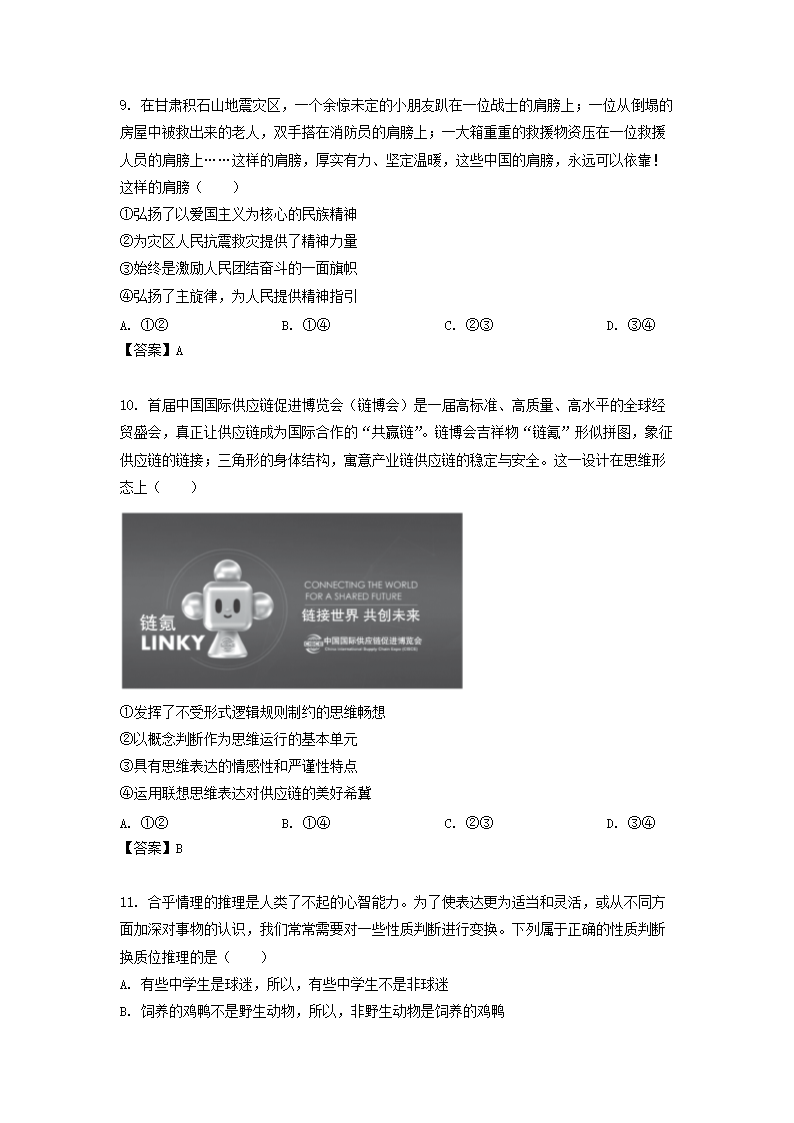 【文档预览】 雅博app雅博app下