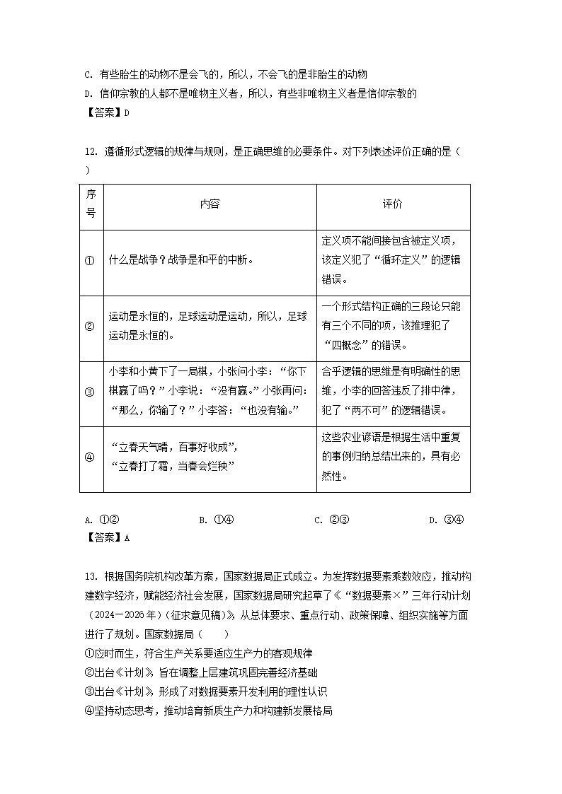 前五页预览如下