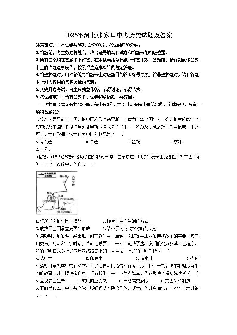 若从搜索引擎进入
