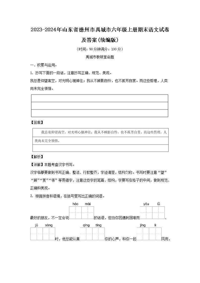 再按需打开相关阅读