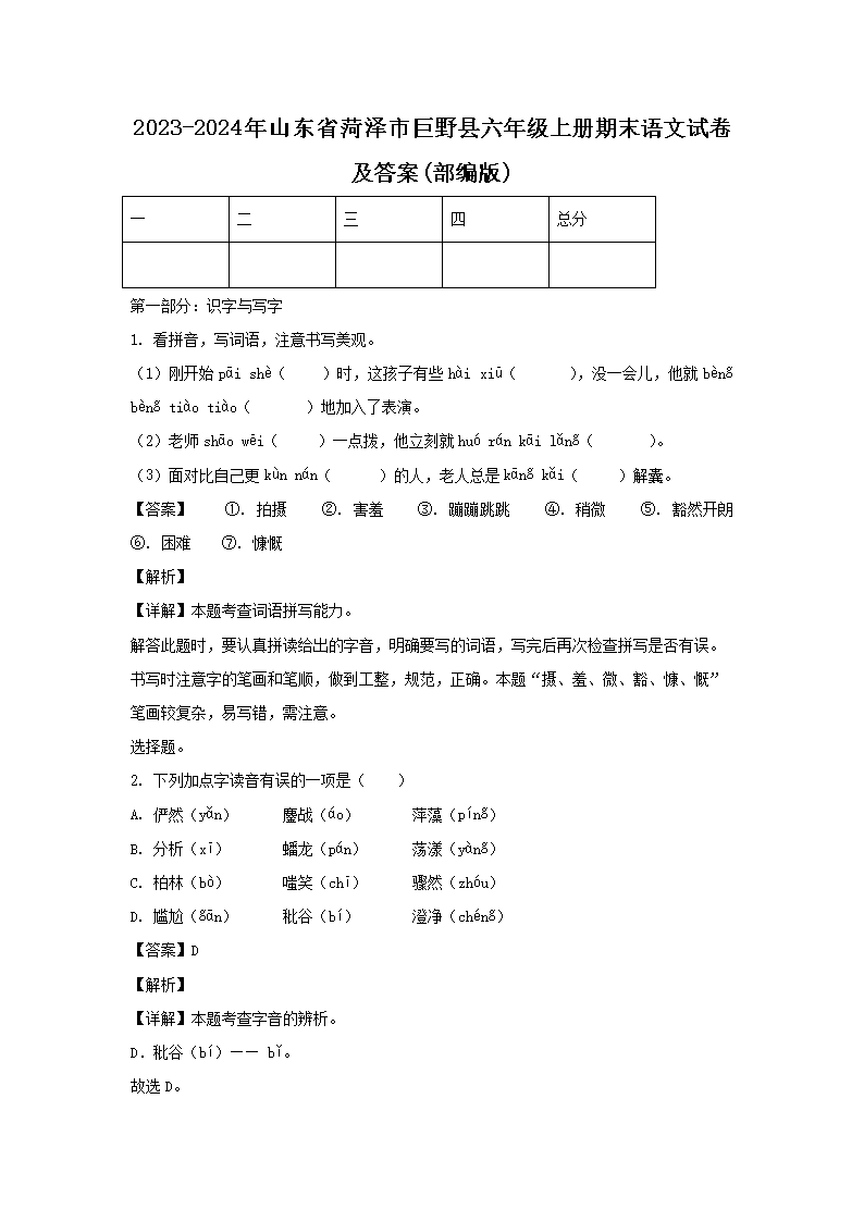 需要原文时请核对应栏目发布页