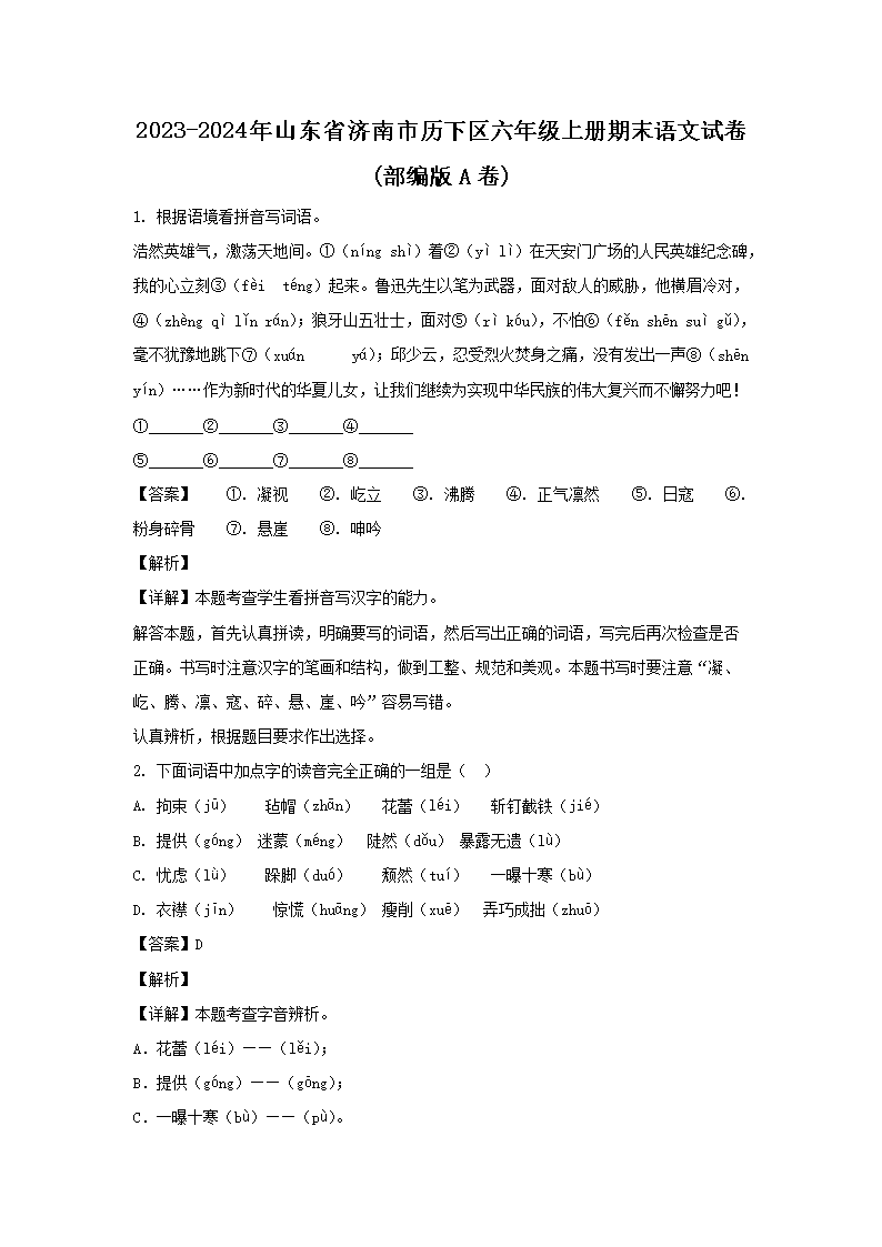 可按栏目接着查阅相关条目