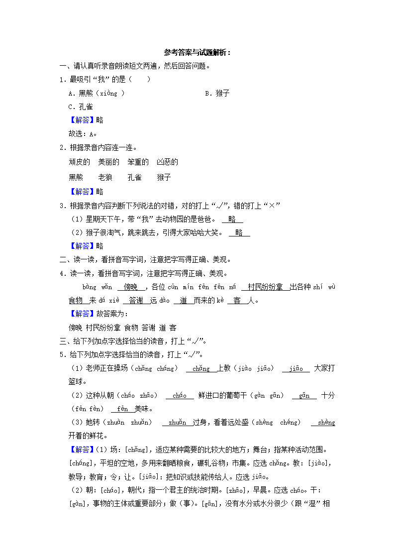 【文档预览】 雅博app官网登录入口