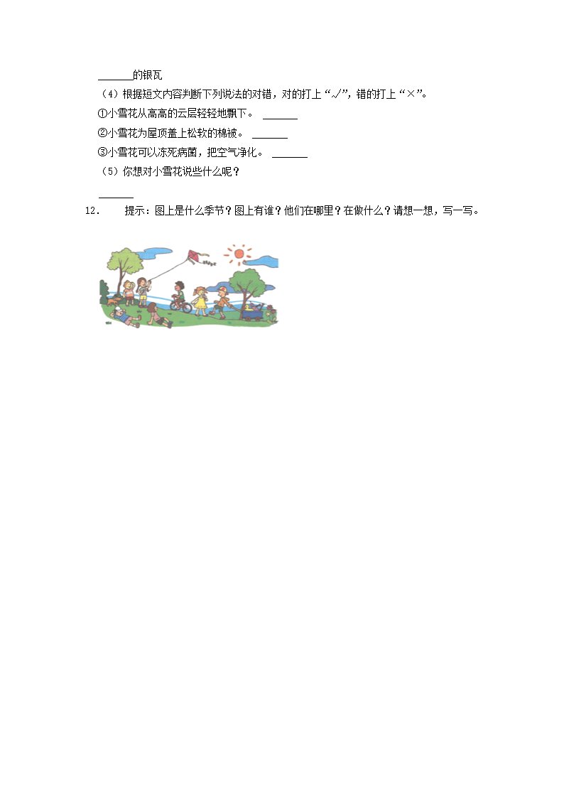 【文档雅博app官网登录入口新手怎么