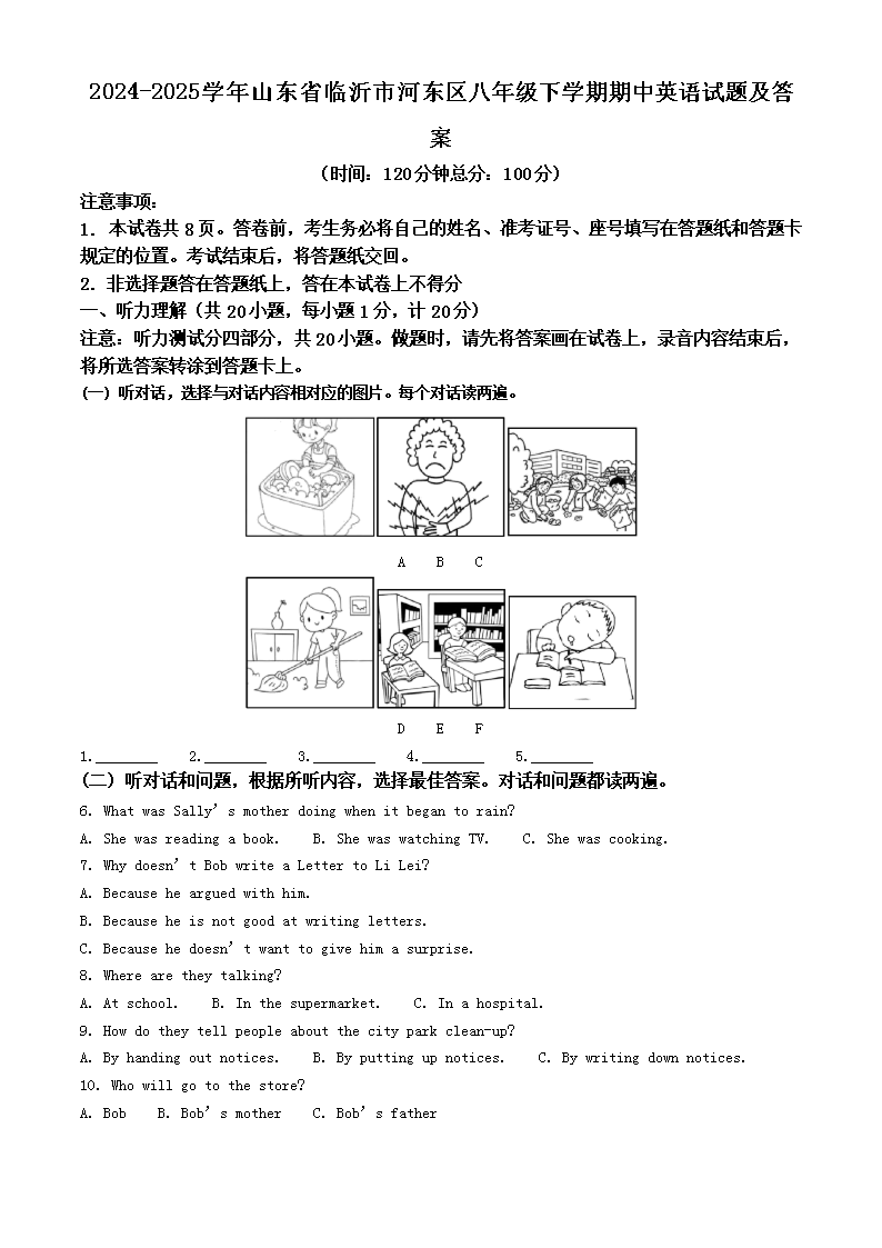 相关阅读