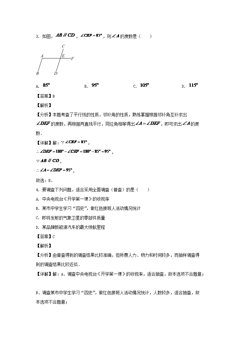 【文档格式】 Word版
