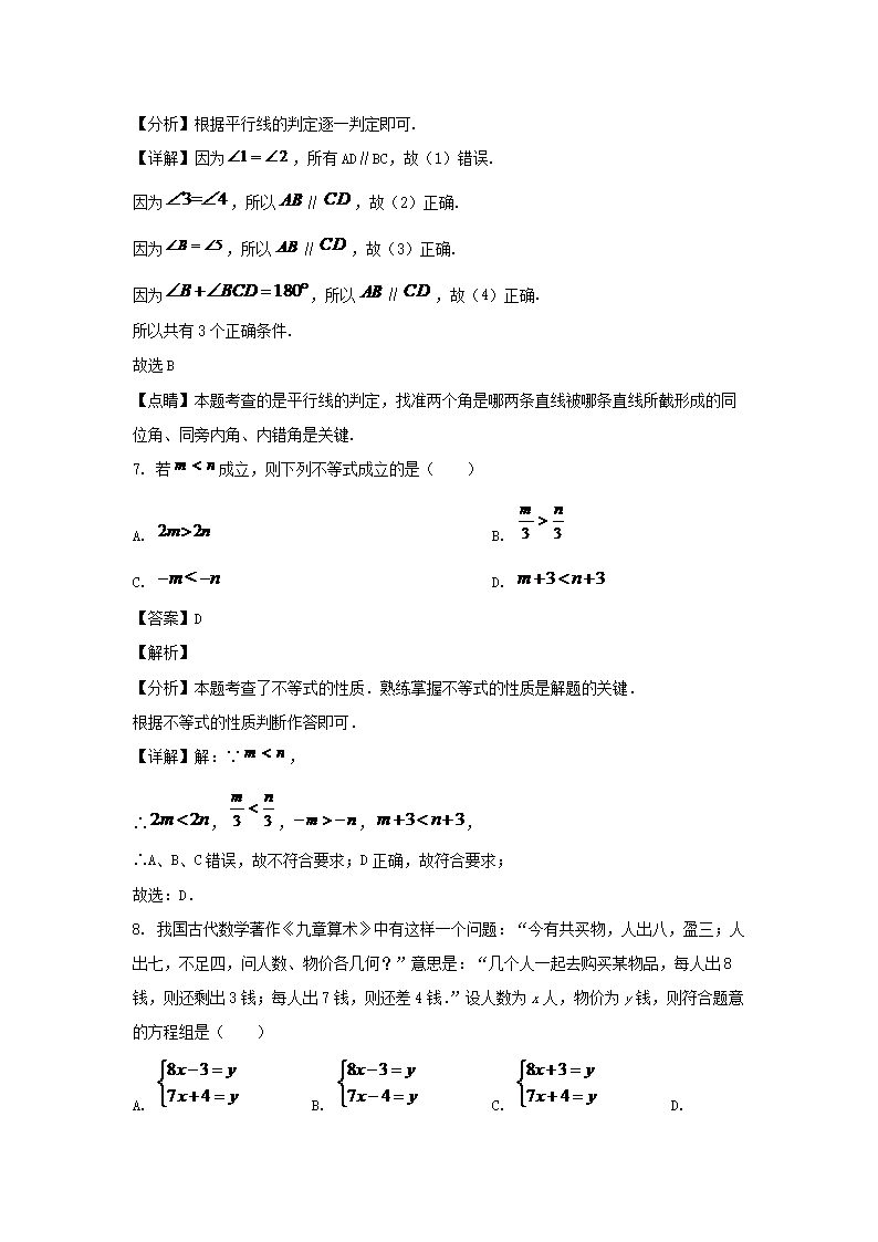 【文档预览】 雅博app雅博app下