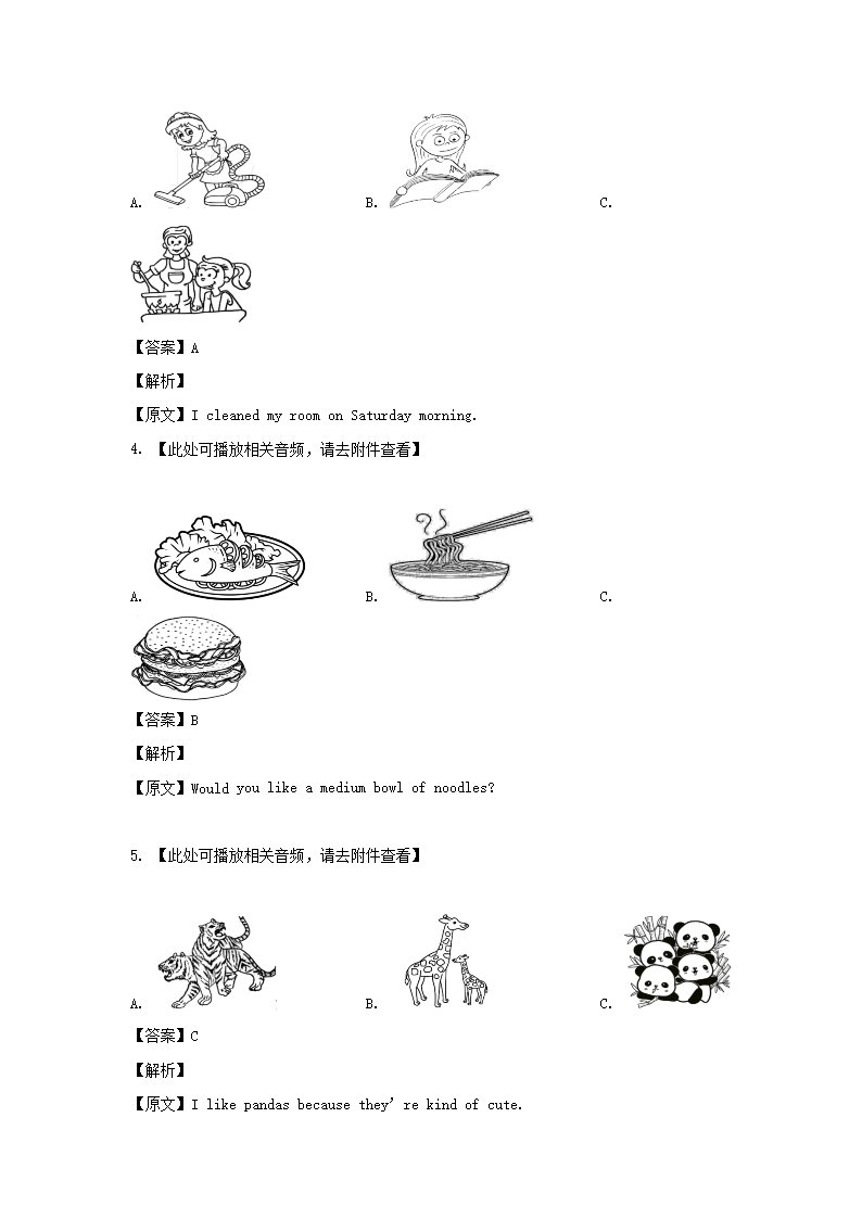 【文档格式】 Word版