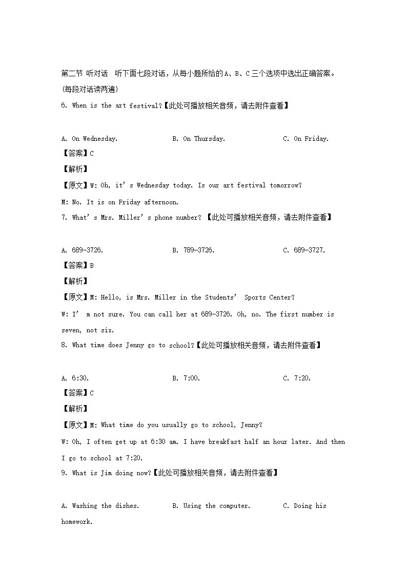 【文档雅博app下载入口新手怎么玩】