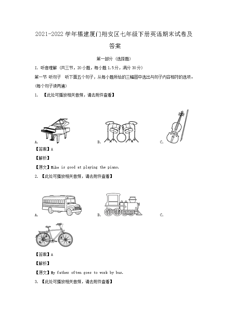 【文档名称】 2021-2022学年