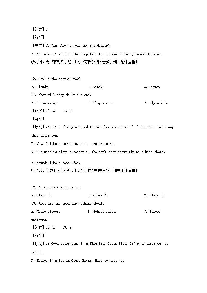 【文档预览】 雅博app雅博app下