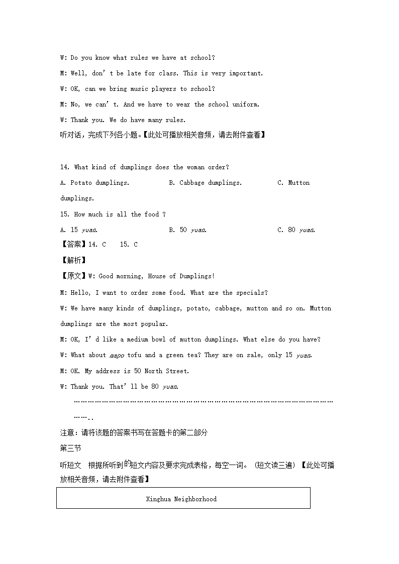 同题参见前五页预览如下