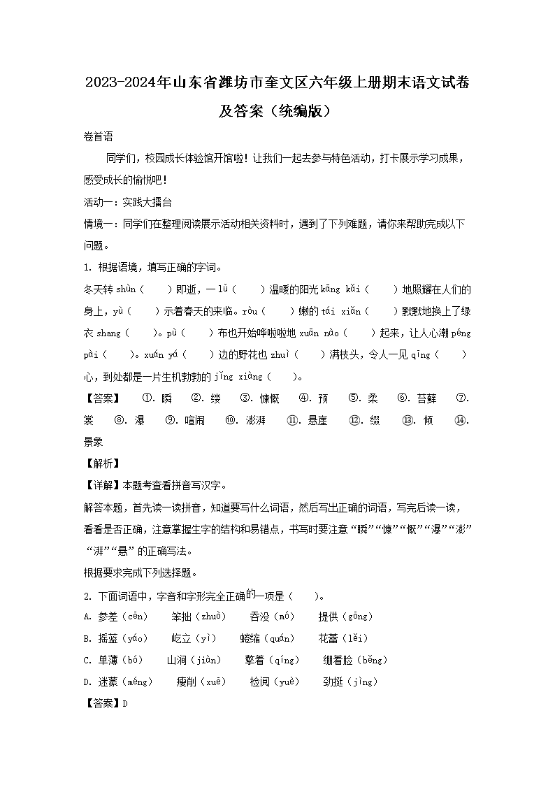 再按需打开相关阅读