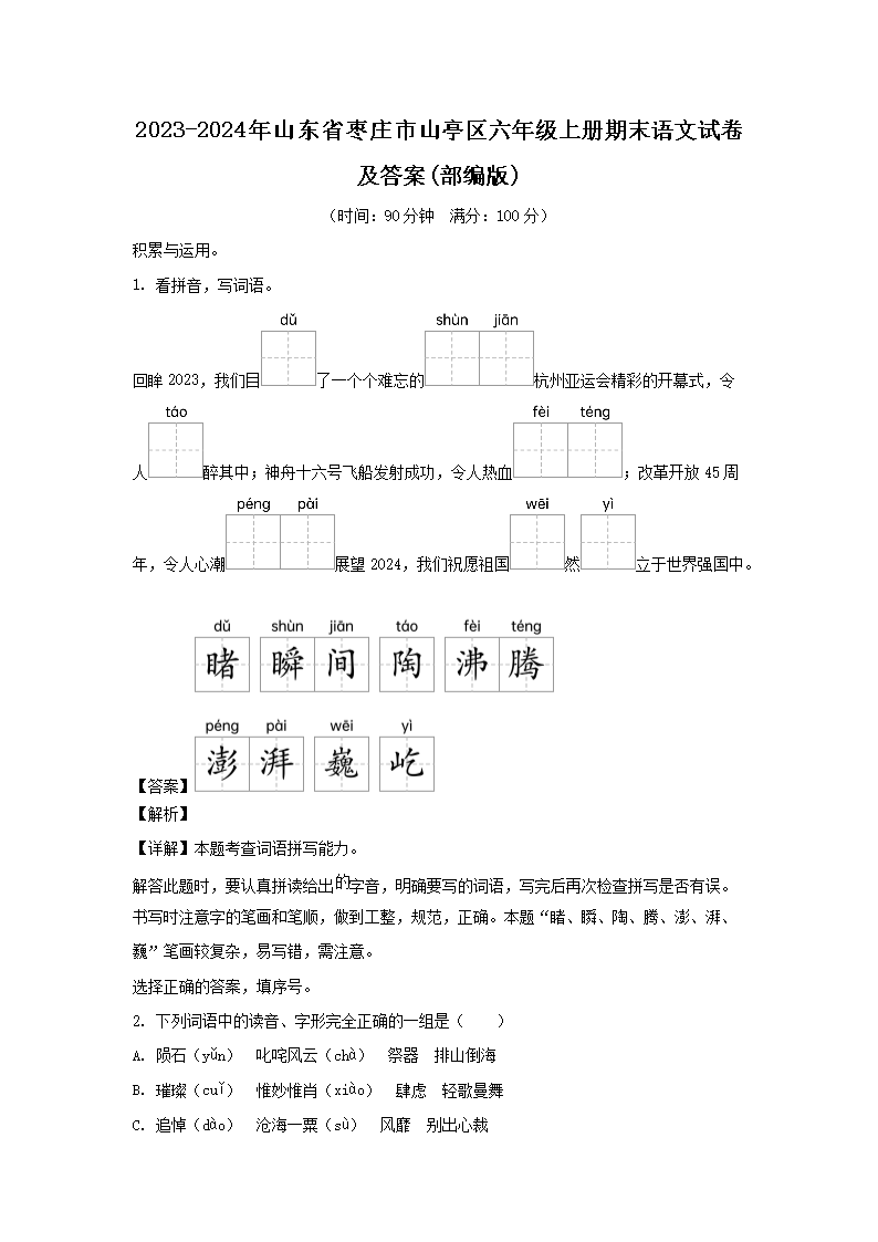 可按栏目接着查阅相关条目