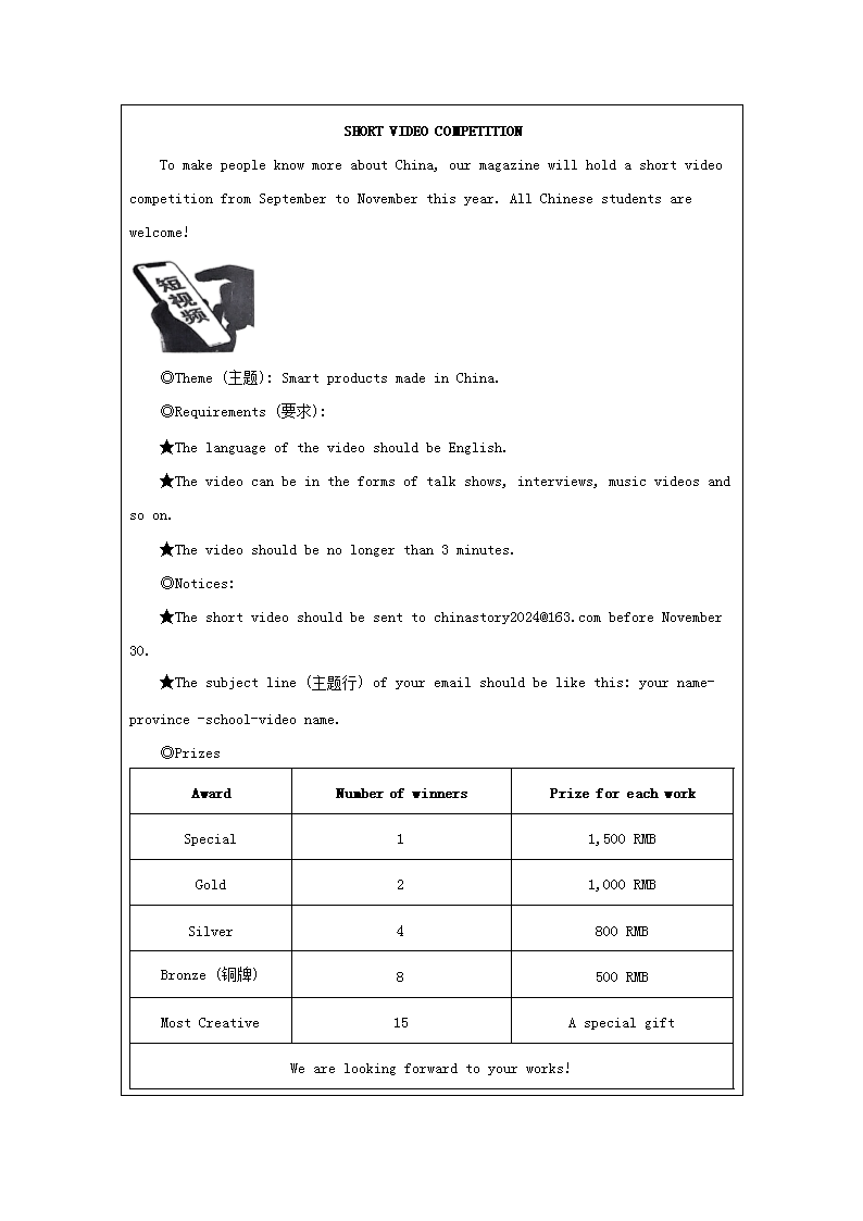 Removed_2024-2025学年河南省信阳市潢川县八年级下学期期中英语试题及答案3.png 【文档雅博app官网登录入口正式成为