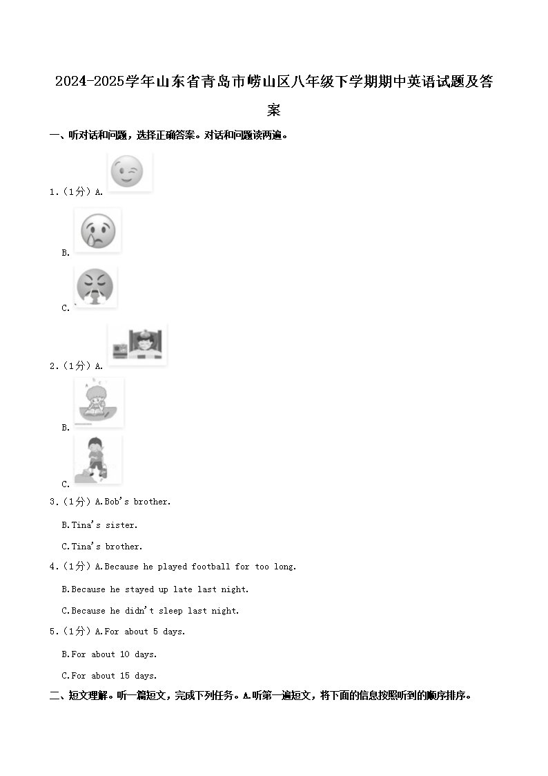 再按需打开相关阅读