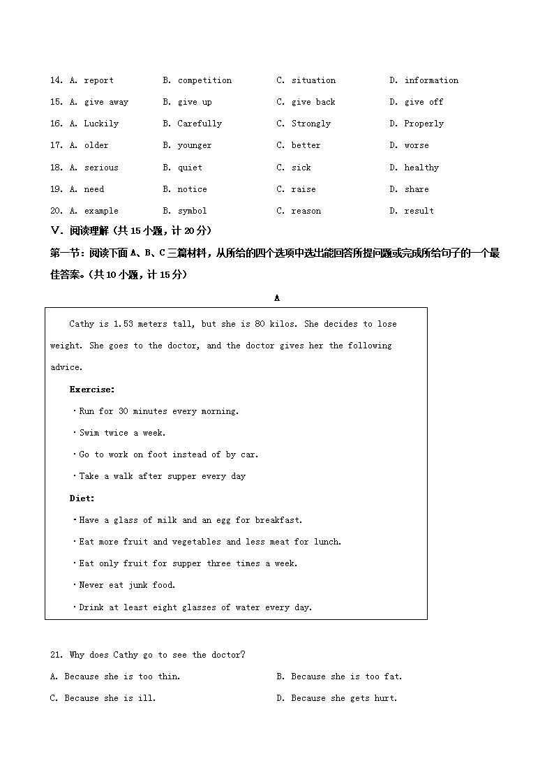 【文档预览】 雅博app官网登录入口