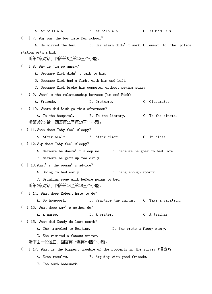 Removed_2024-2025学年四川省泸州市合江县八年级下学期期中英语试题及答案2.png 【文档格式】 Word版