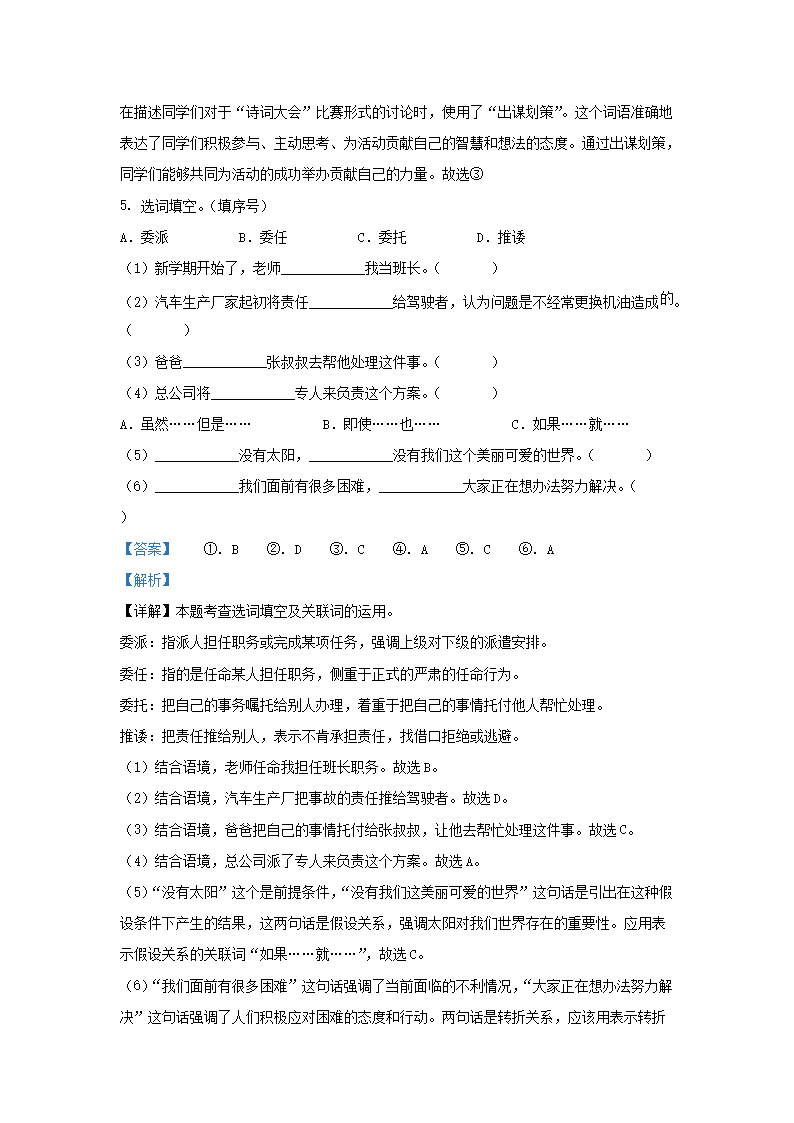 前五页预览如下