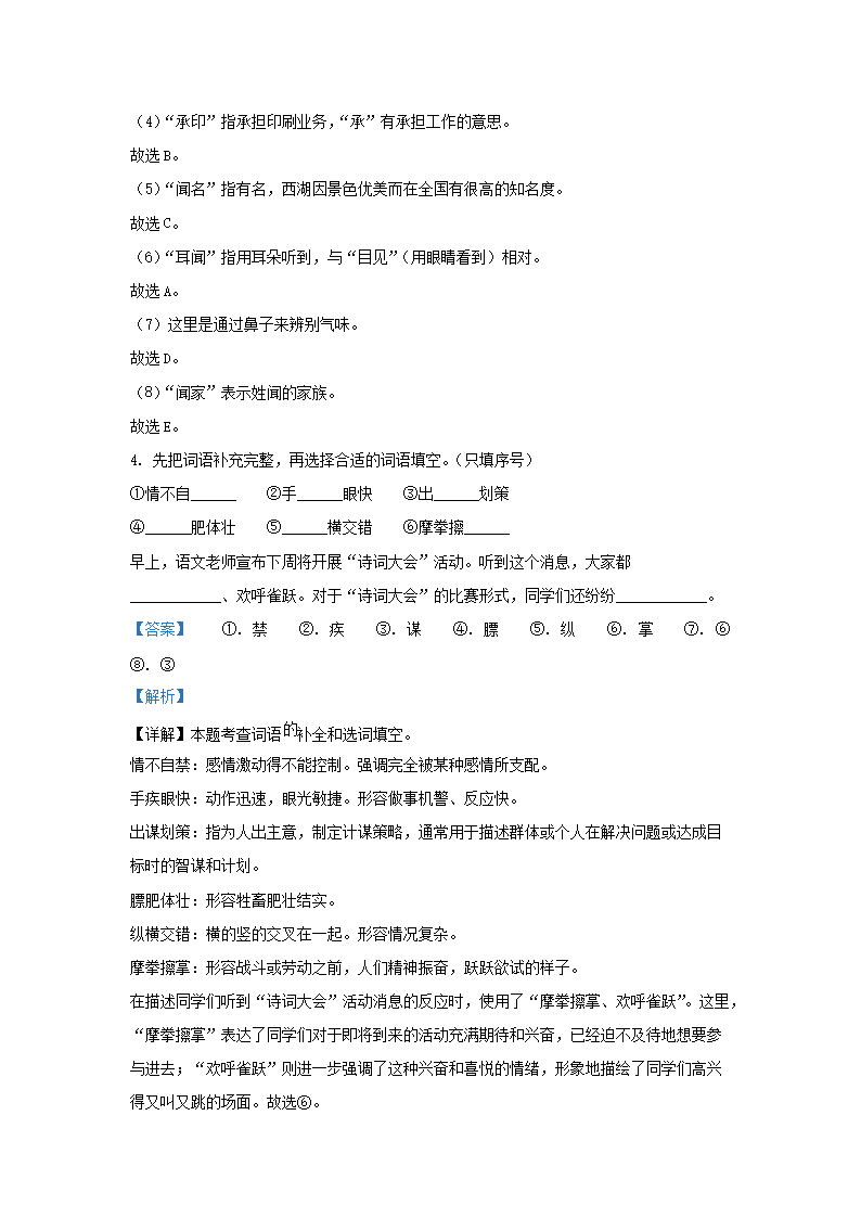 【文档预览】 雅博app雅博app下