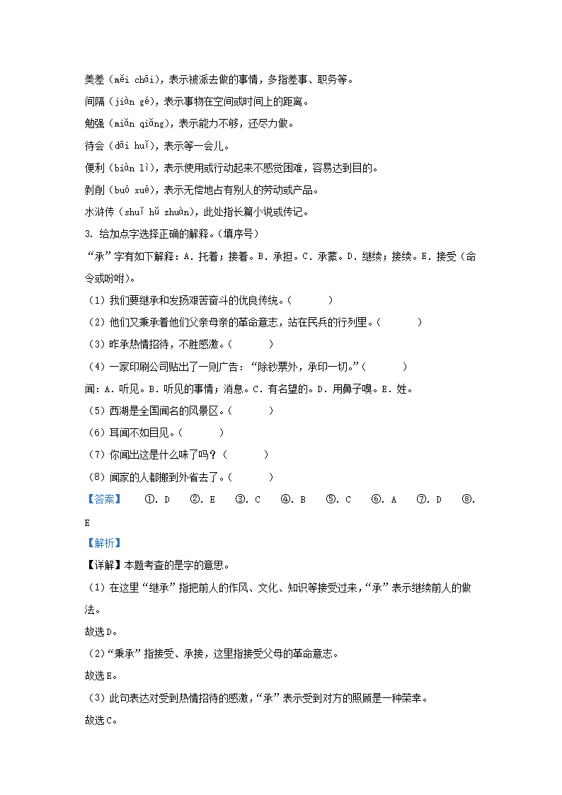 【文档雅博app下载入口使用方法】 