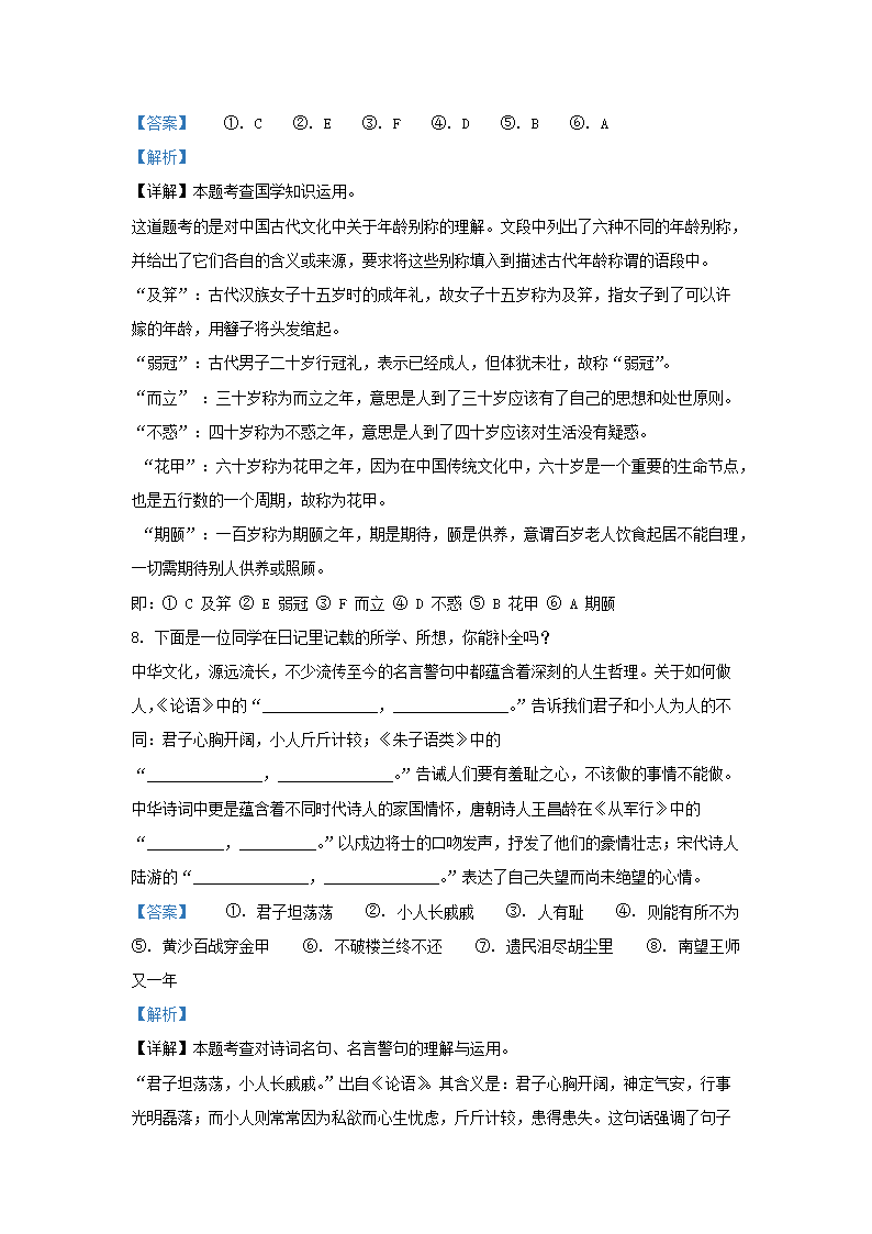 【文档预览】 雅博app官网登录入口