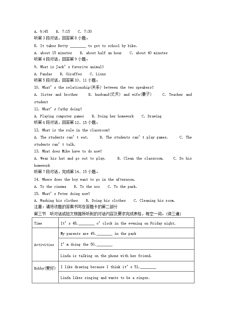 【文档格式】 Word版