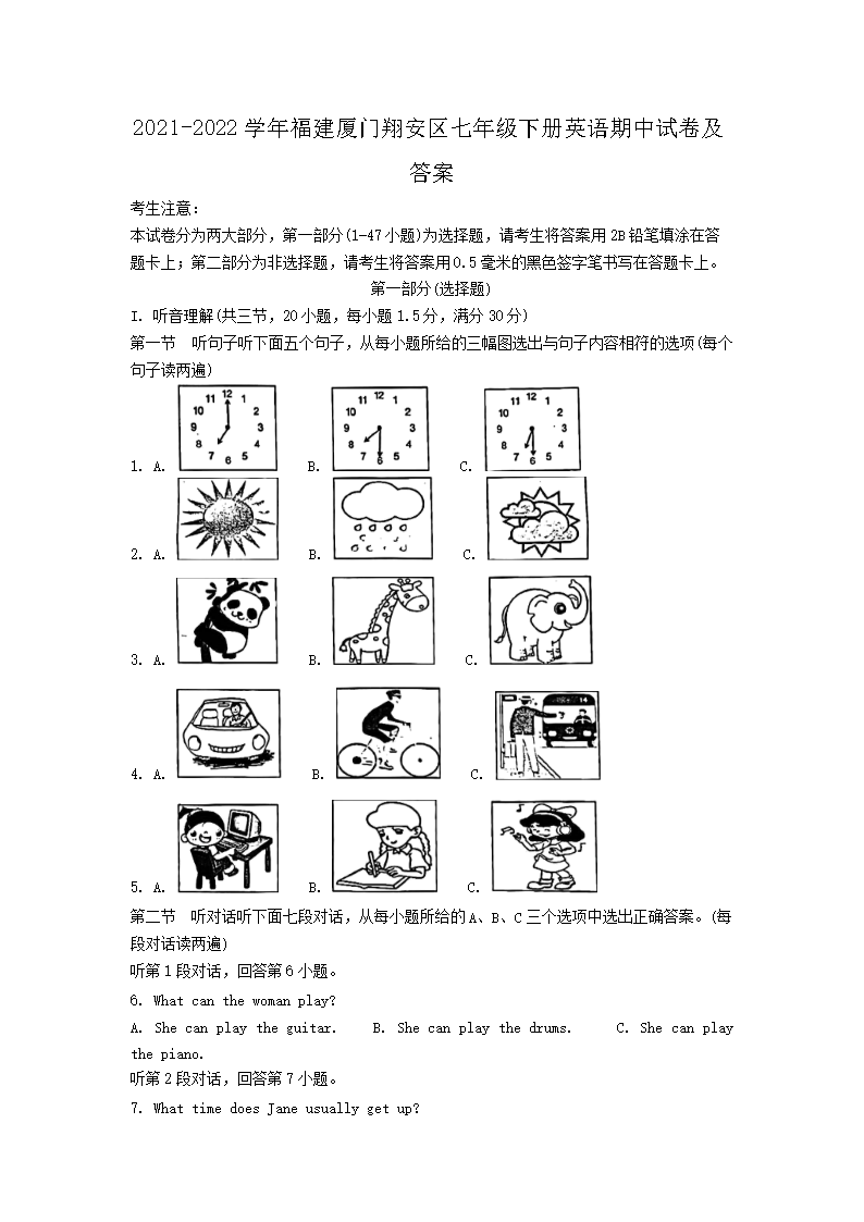 【文档名称】 2021-2022学年
