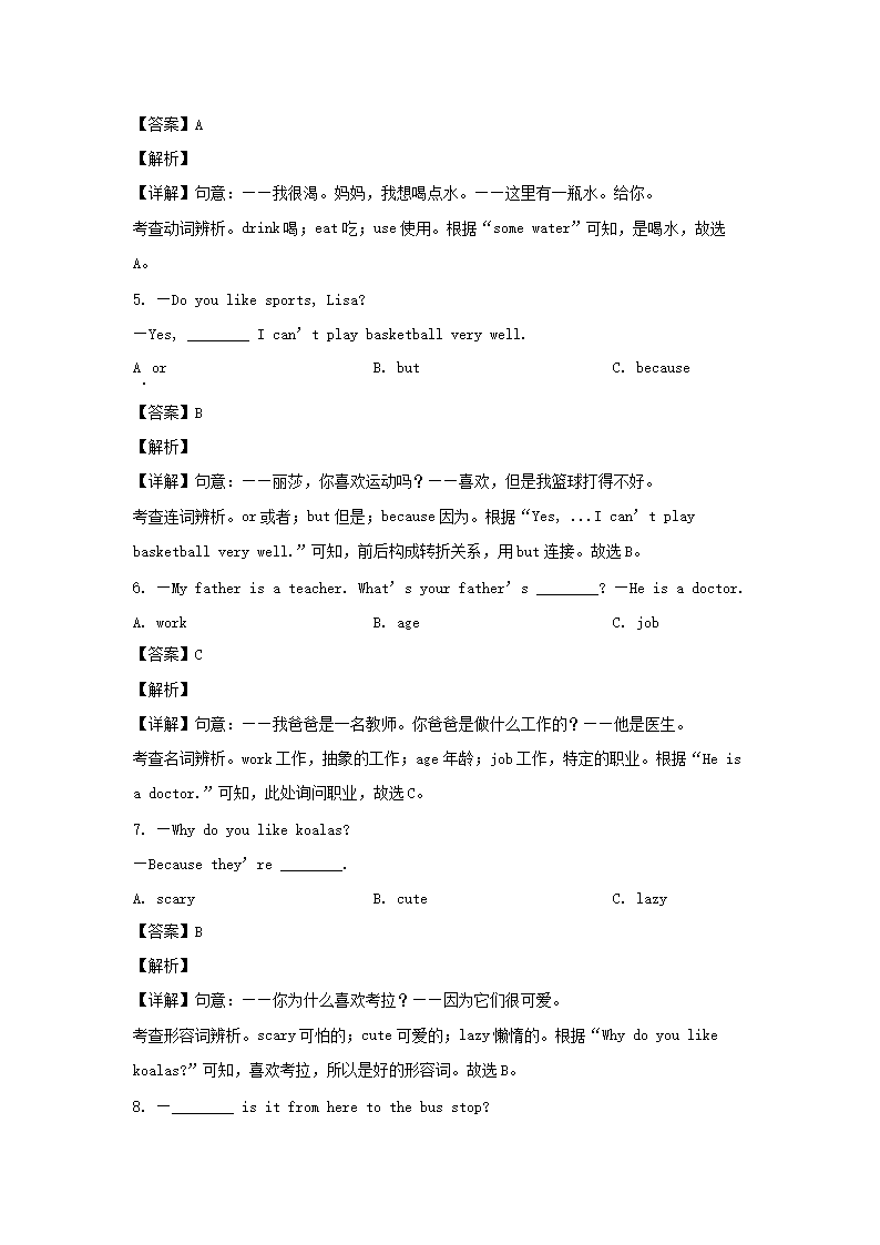 【文档预览】 雅博app雅博app下