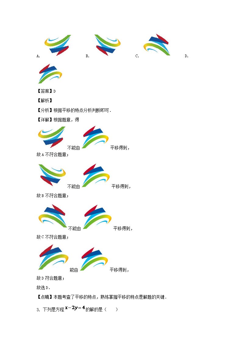 【文档格式】 Word版